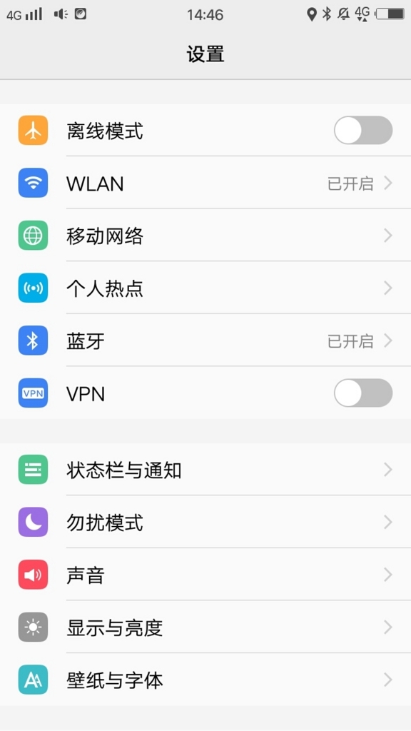 f:id:chunhua1223:20171214161203j:plain