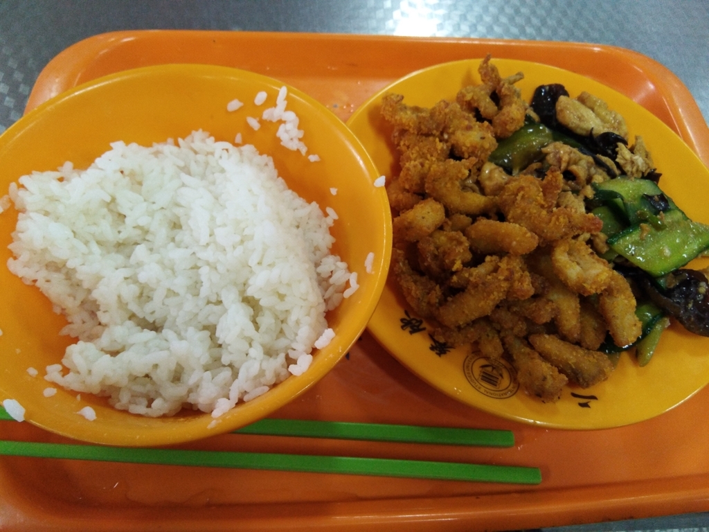 f:id:chunhua1223:20171219134615j:plain