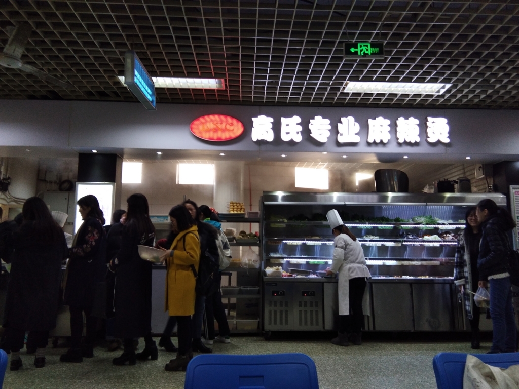 f:id:chunhua1223:20171219134705j:plain