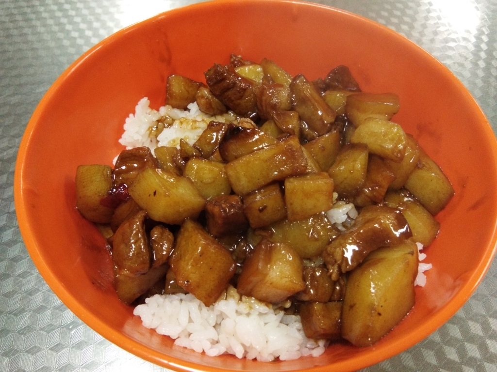 f:id:chunhua1223:20171219134819j:plain