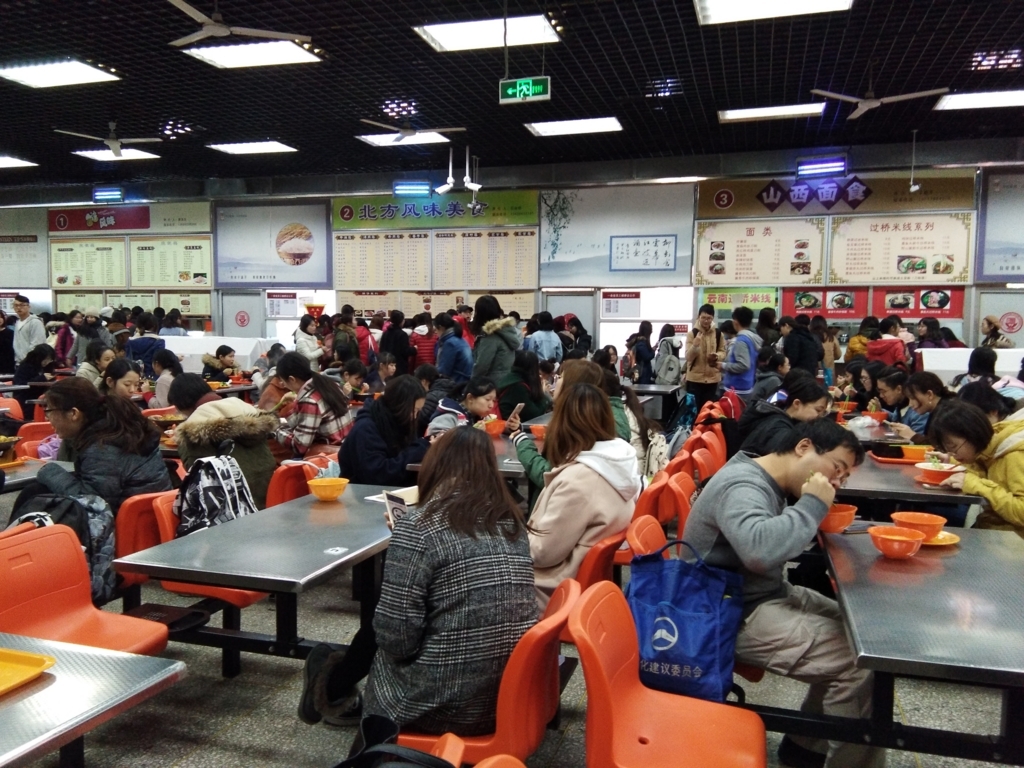 f:id:chunhua1223:20171219135151j:plain