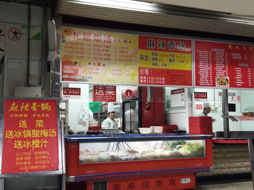 f:id:chunhua1223:20171219135202j:plain