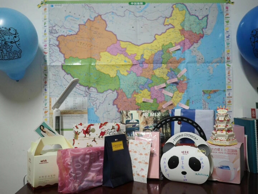 f:id:chunhua1223:20171231193453j:plain