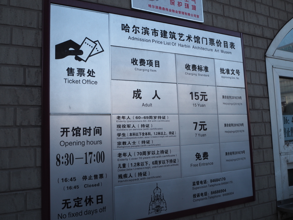 f:id:chunhua1223:20180114151136j:plain