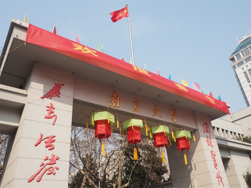 f:id:chunhua1223:20180220111005j:image