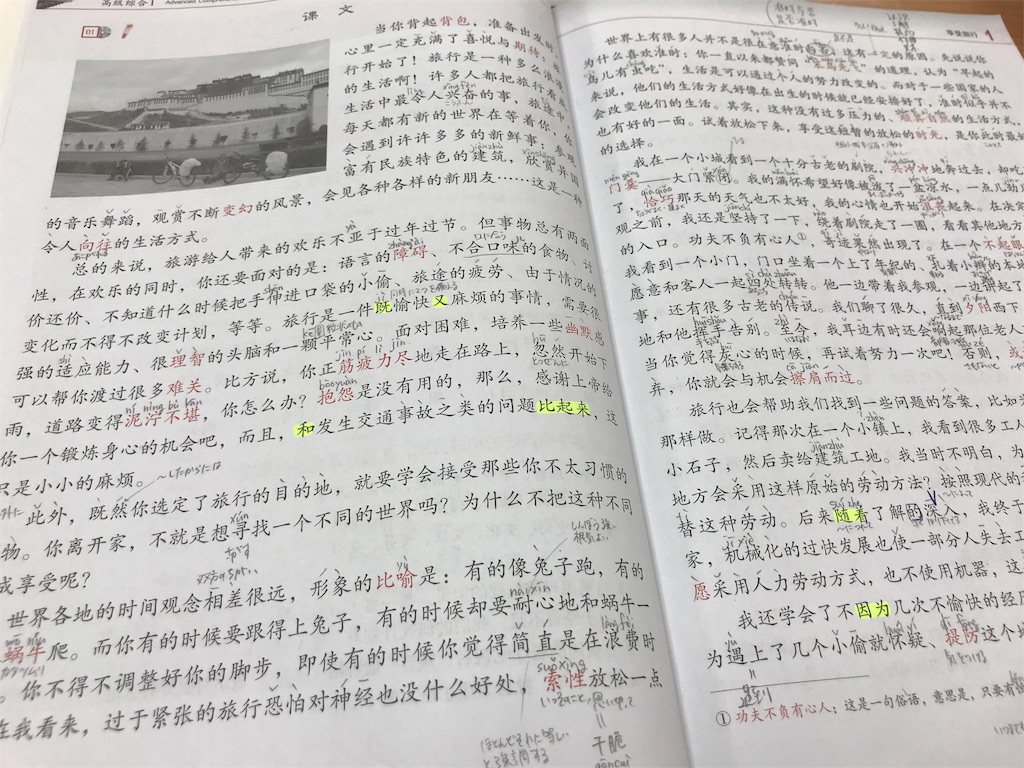 f:id:chunhua1223:20180310155424j:image