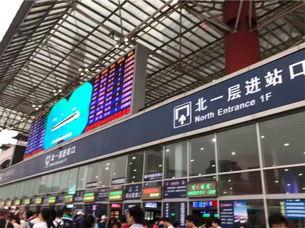 f:id:chunhua1223:20180622133343j:image f:id:chunhua1223:20180622133343j:image