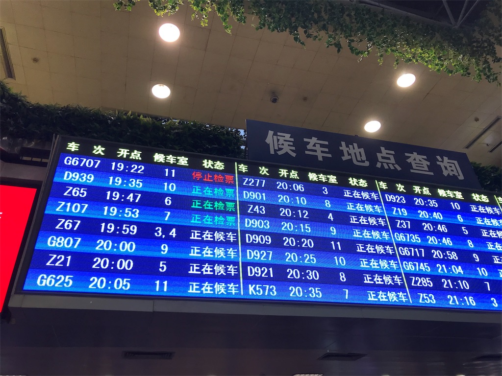 f:id:chunhua1223:20180622133556j:image f:id:chunhua1223:20180622133556j:image