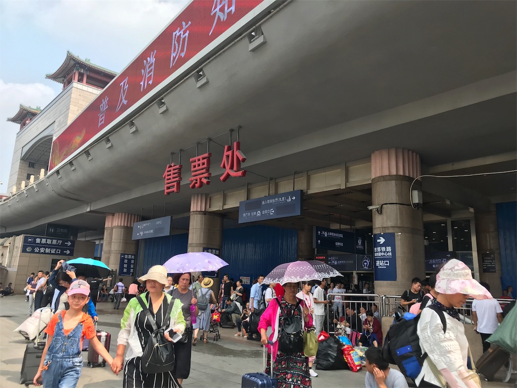 f:id:chunhua1223:20180715192046j:image f:id:chunhua1223:20180715192046j:image