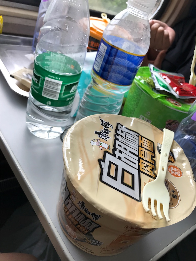 f:id:chunhua1223:20180715193614j:image f:id:chunhua1223:20180715193614j:image