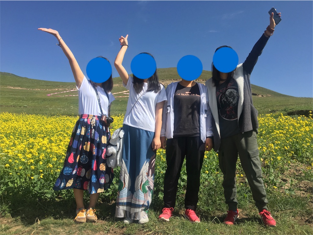 f:id:chunhua1223:20180719080436j:image