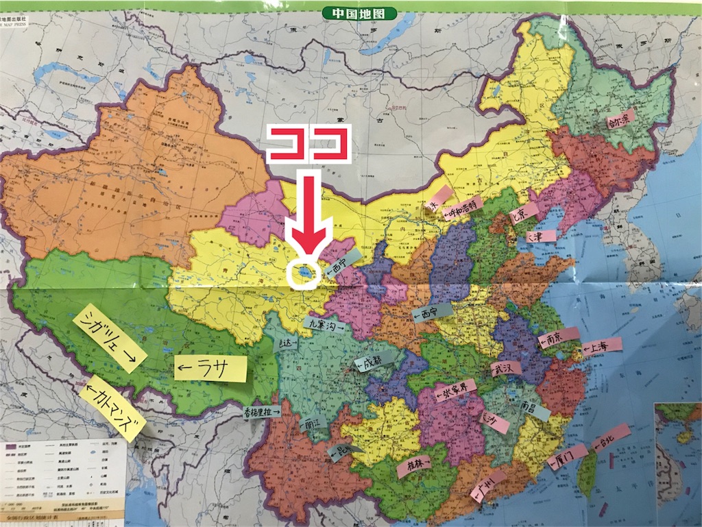 中国のウユニ チャカ塩湖 個人での行き方と注意点 北京留学あれこれ日記