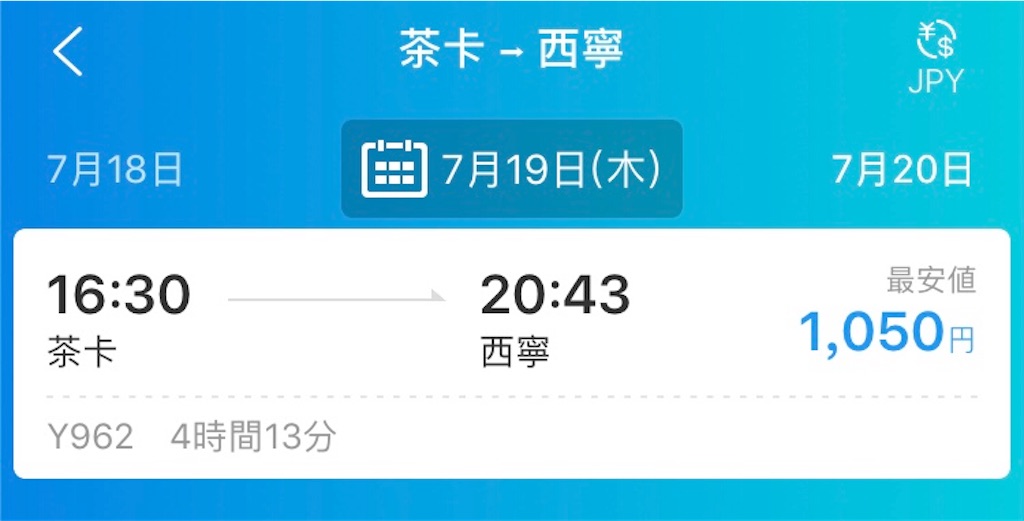 f:id:chunhua1223:20180719090803j:image