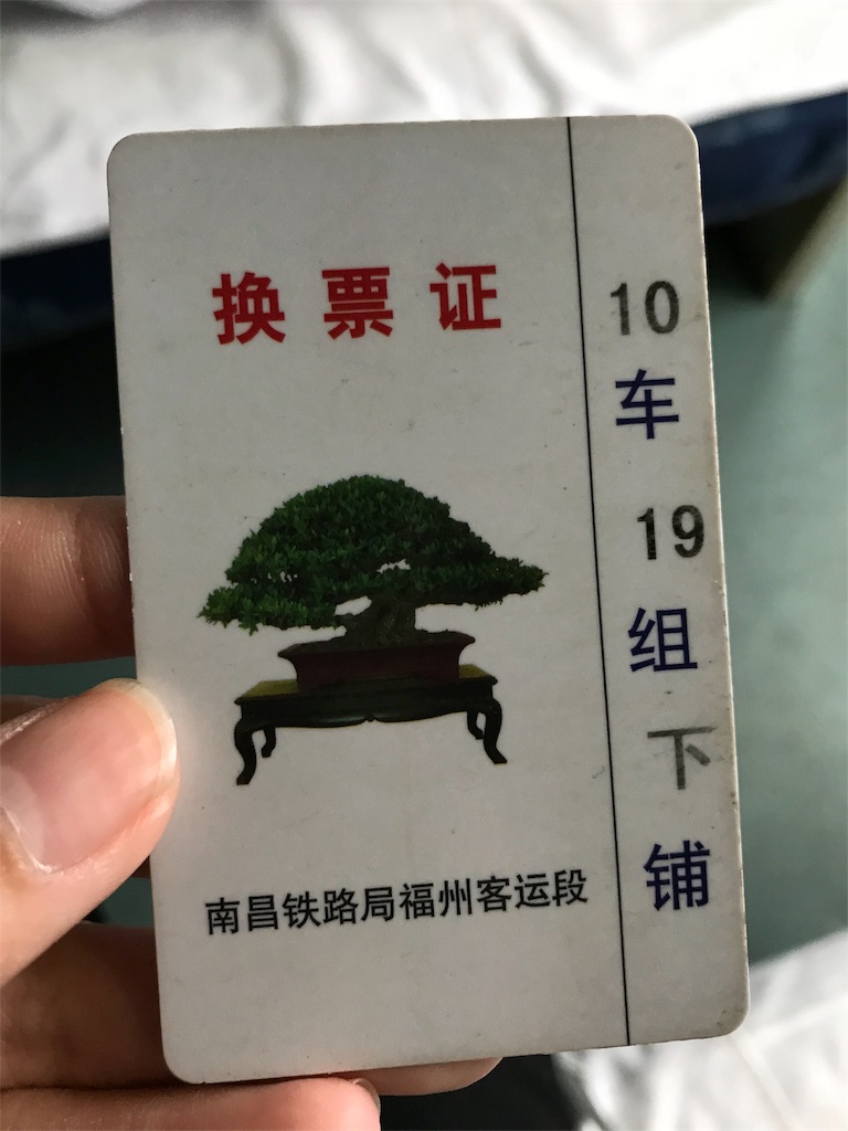 f:id:chunhua1223:20180719100406j:image f:id:chunhua1223:20180719100406j:image