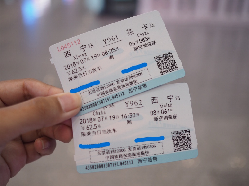 f:id:chunhua1223:20180720163937j:image