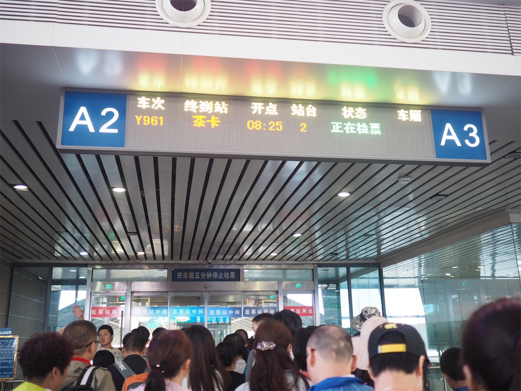 f:id:chunhua1223:20180720164029j:image