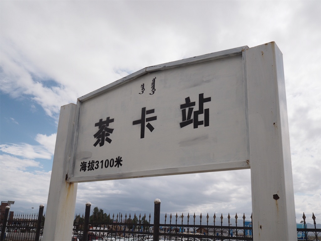 f:id:chunhua1223:20180720165809j:image