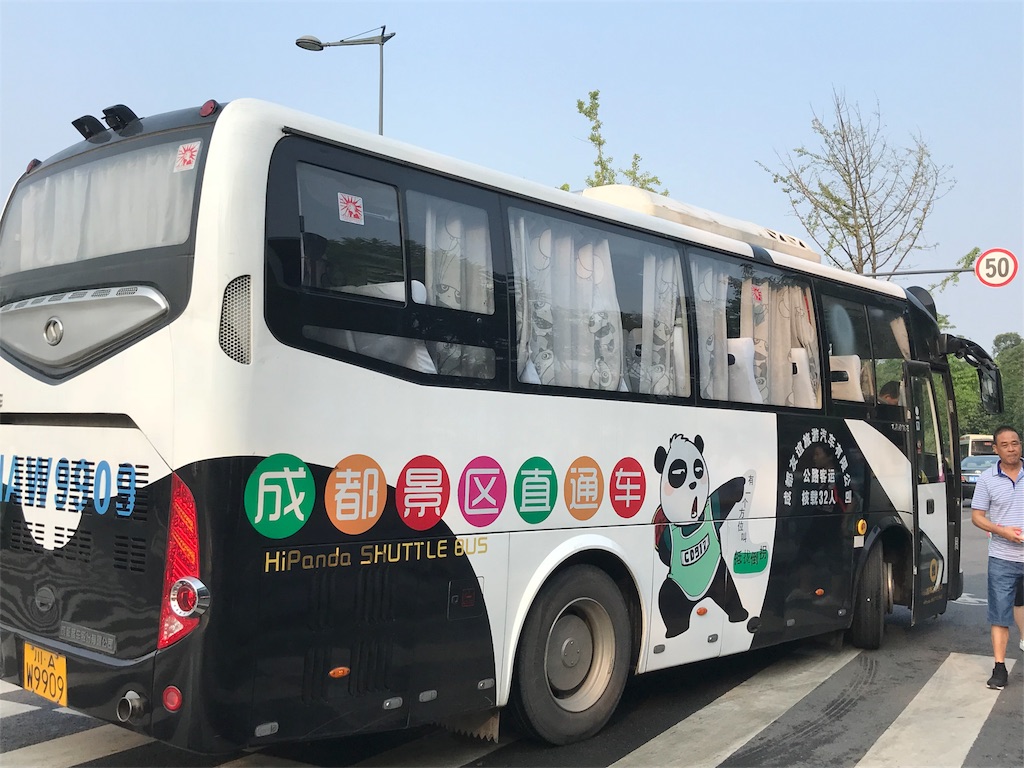 f:id:chunhua1223:20180726130403j:image