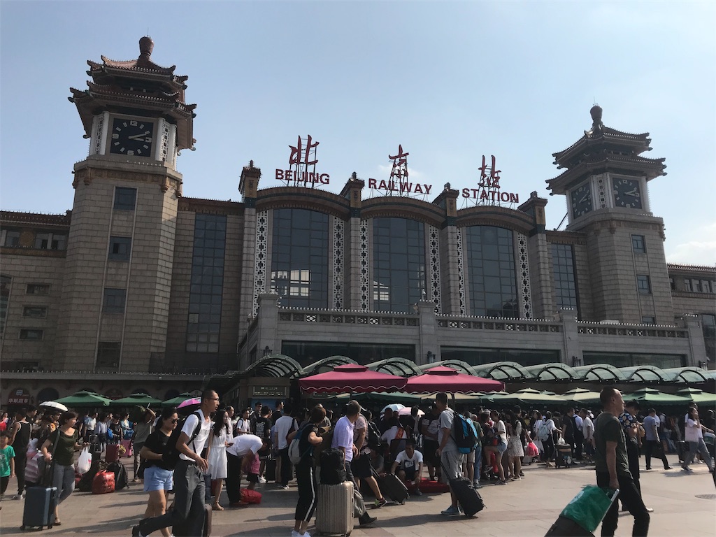 f:id:chunhua1223:20180902000822j:image