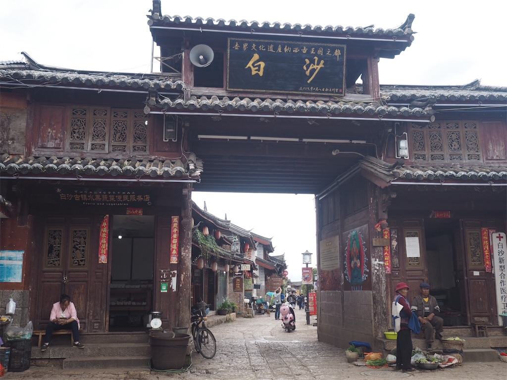 f:id:chunhua1223:20180902002527j:image