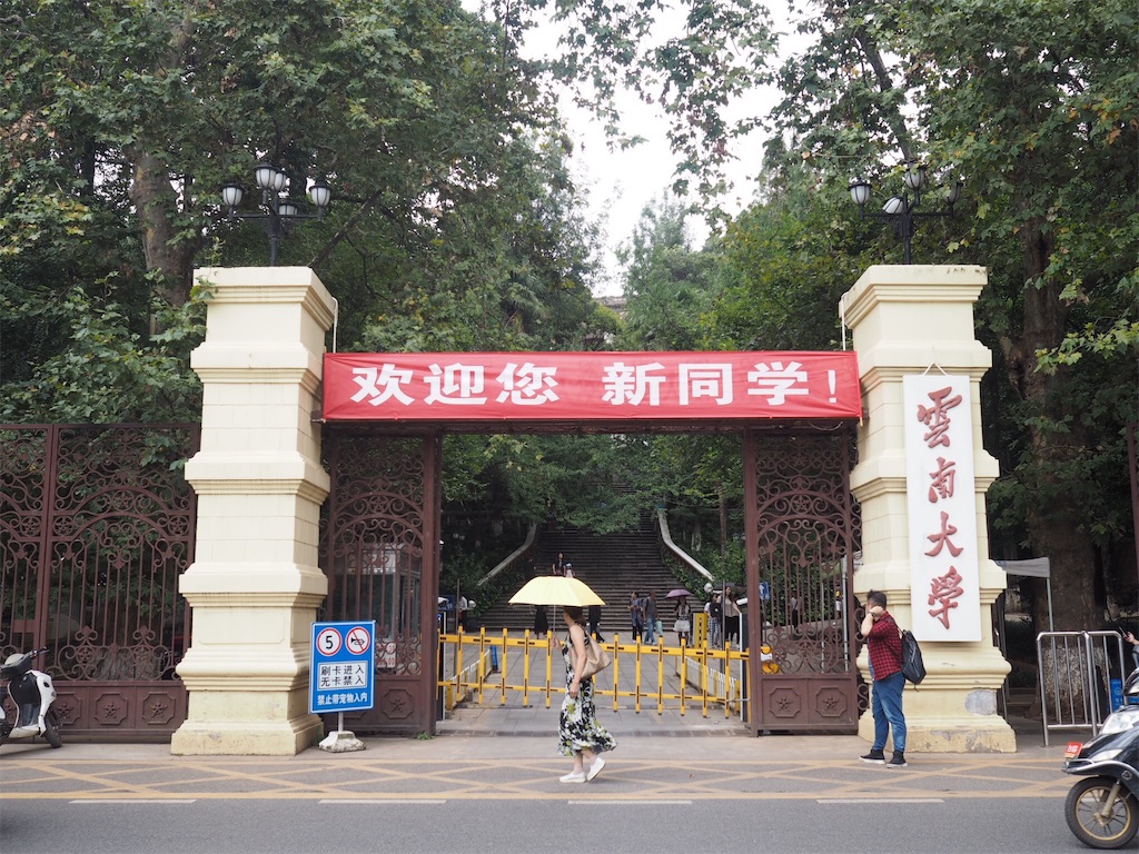 f:id:chunhua1223:20180902003109j:image