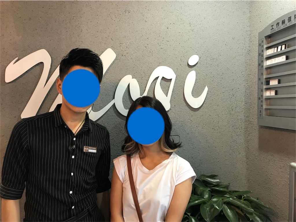 f:id:chunhua1223:20180911234202j:image f:id:chunhua1223:20180911234202j:image