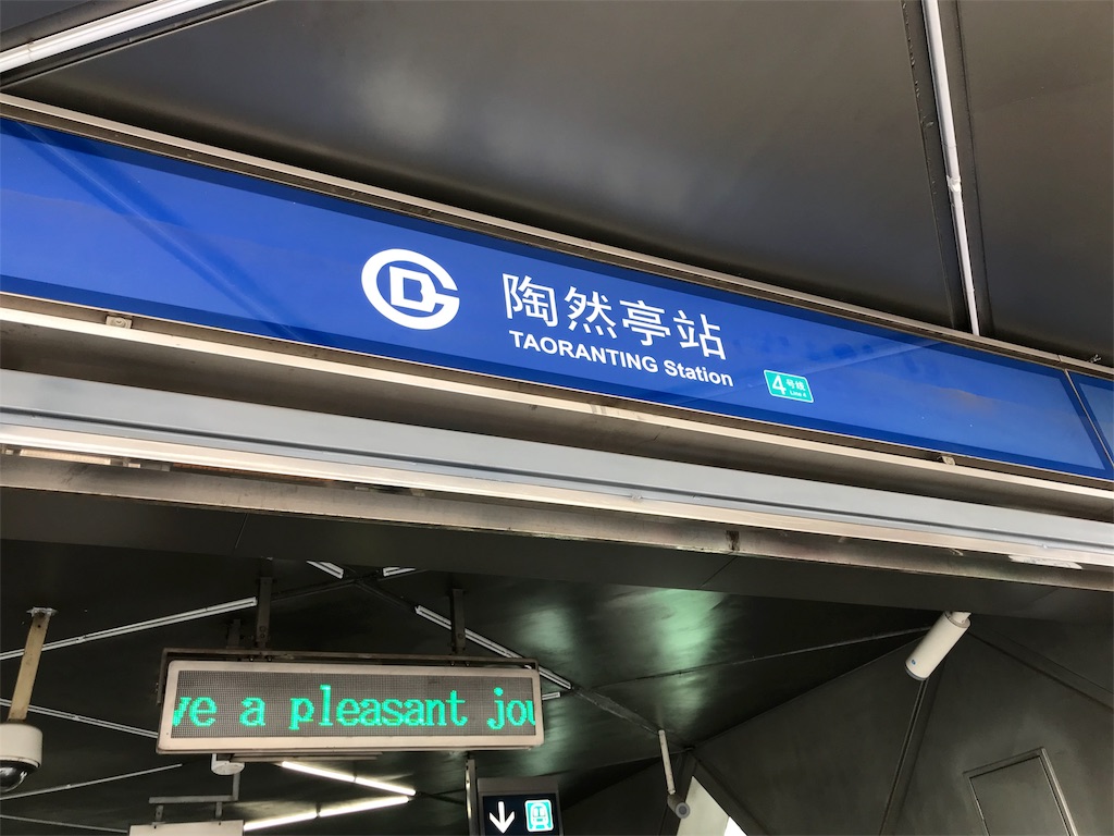 f:id:chunhua1223:20181015163649j:image
