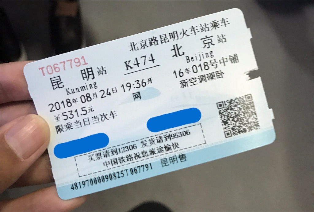 f:id:chunhua1223:20181220234424j:image f:id:chunhua1223:20181220234424j:image
