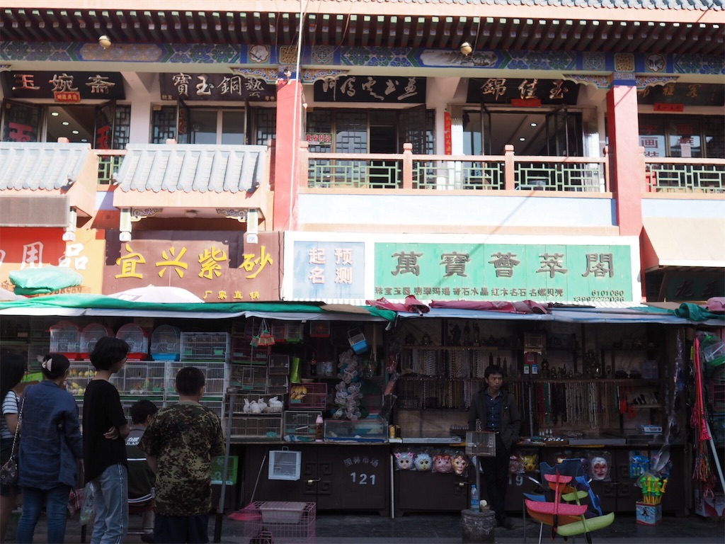 f:id:chunhua1223:20190104211545j:image