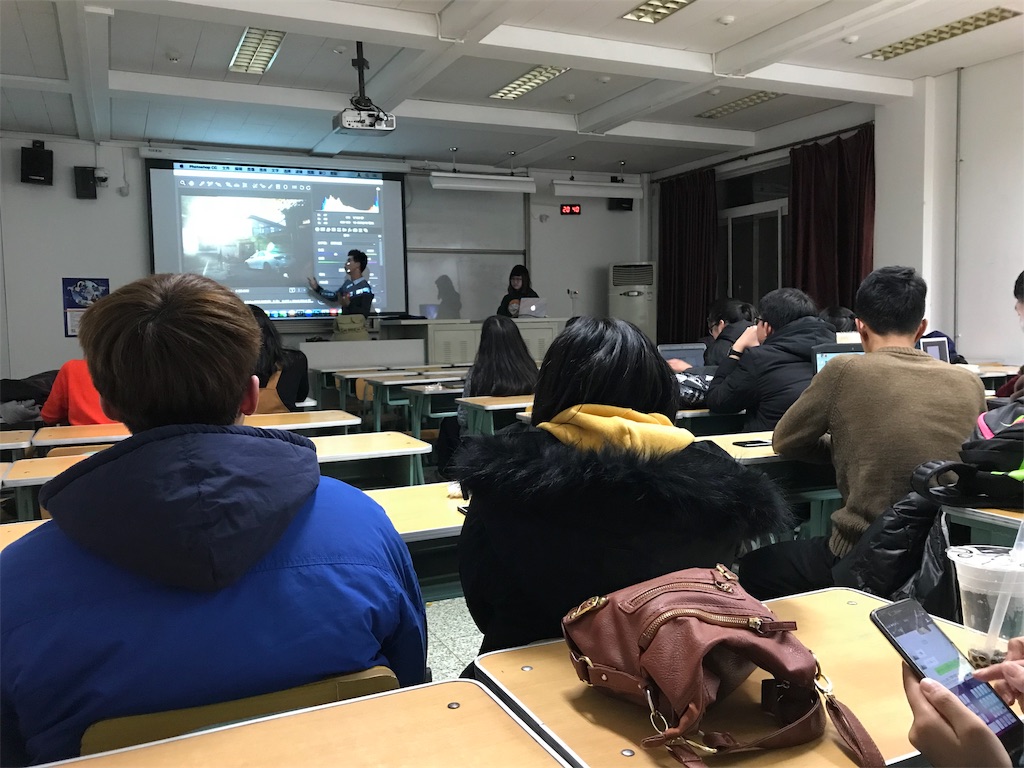 f:id:chunhua1223:20190129214611j:image