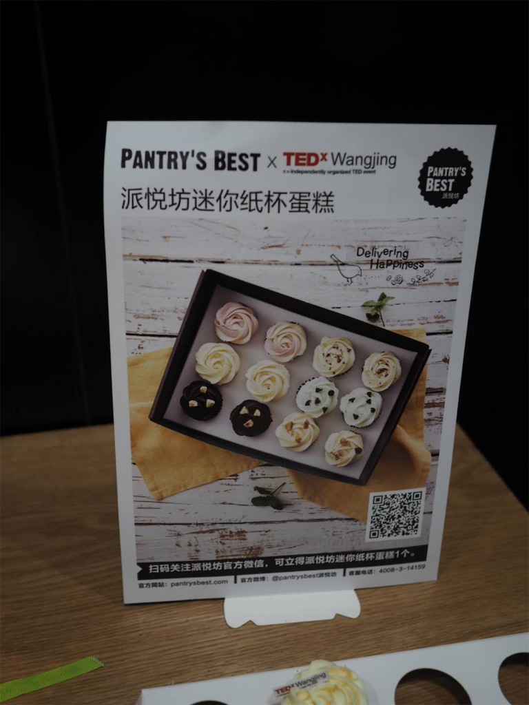 f:id:chunhua1223:20190129233638j:image f:id:chunhua1223:20190129233638j:image