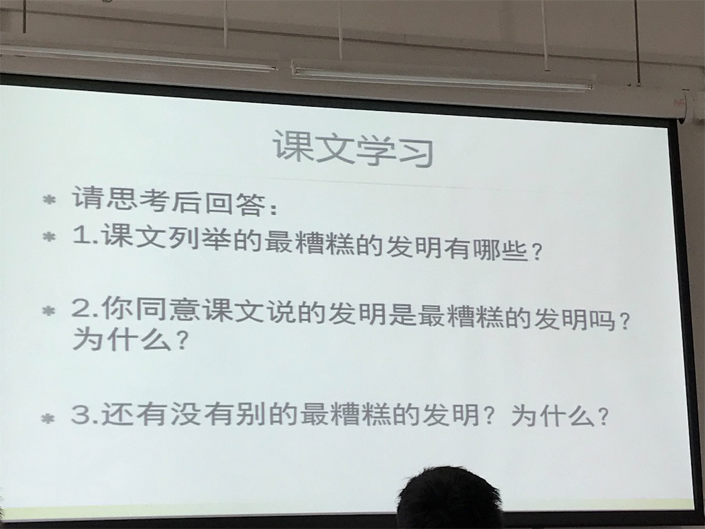 f:id:chunhua1223:20190219212615j:image f:id:chunhua1223:20190219212615j:image