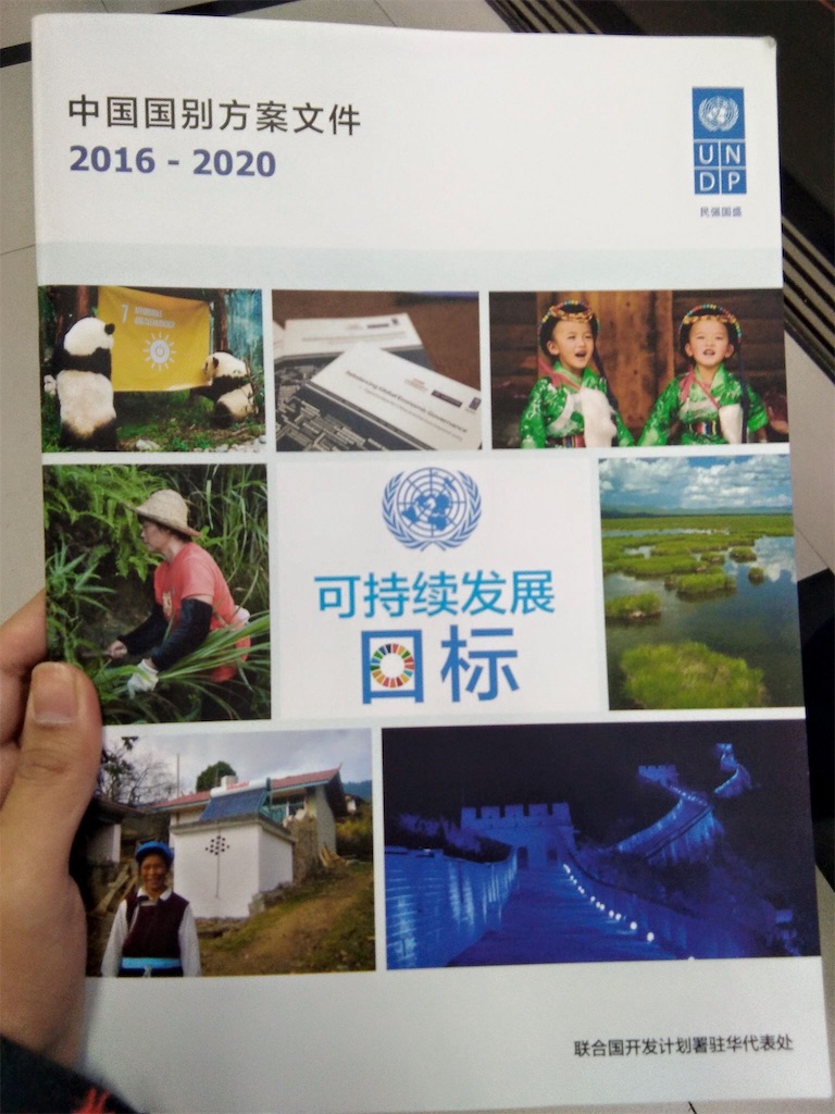 f:id:chunhua1223:20190820235012j:image