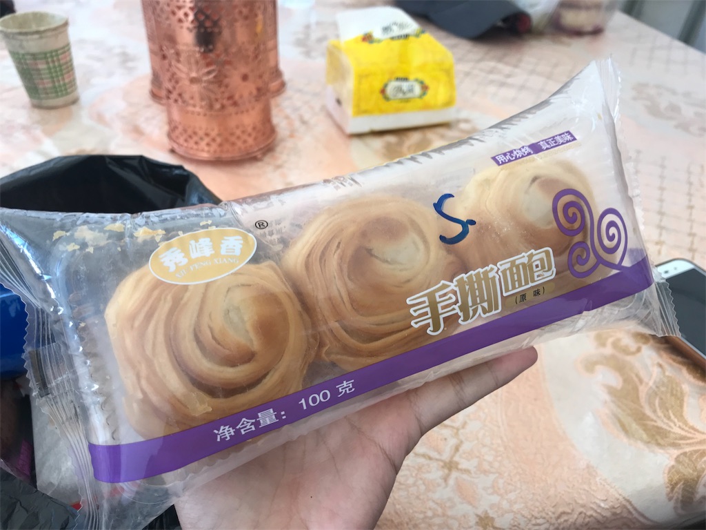 f:id:chunhua1223:20190908082441j:image