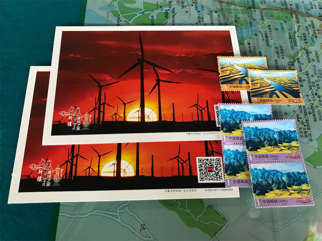 f:id:chunhua1223:20190910091034j:image