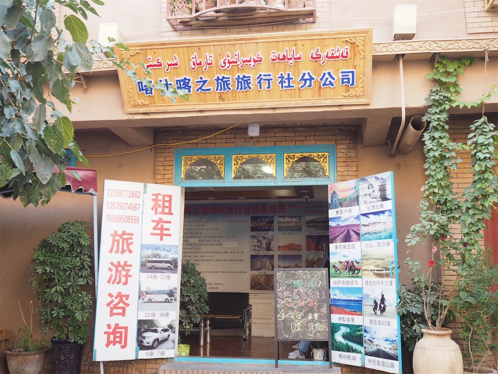 f:id:chunhua1223:20190910091456j:image