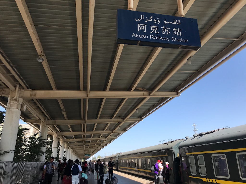 f:id:chunhua1223:20190910092109j:image