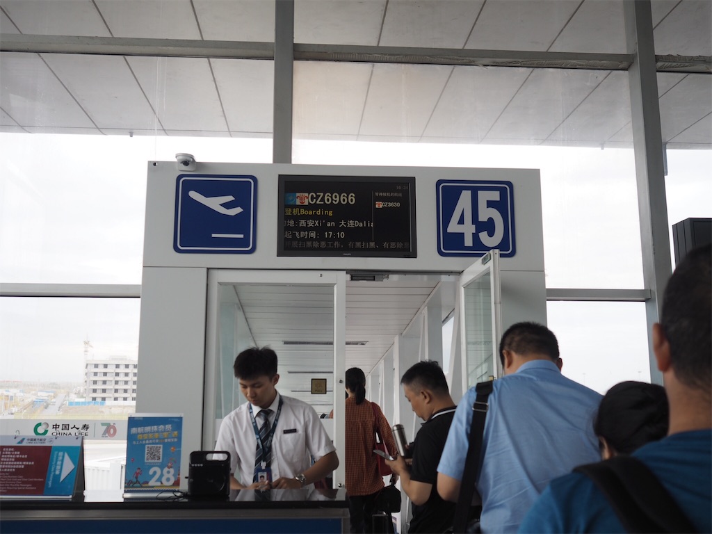 f:id:chunhua1223:20190910092508j:image