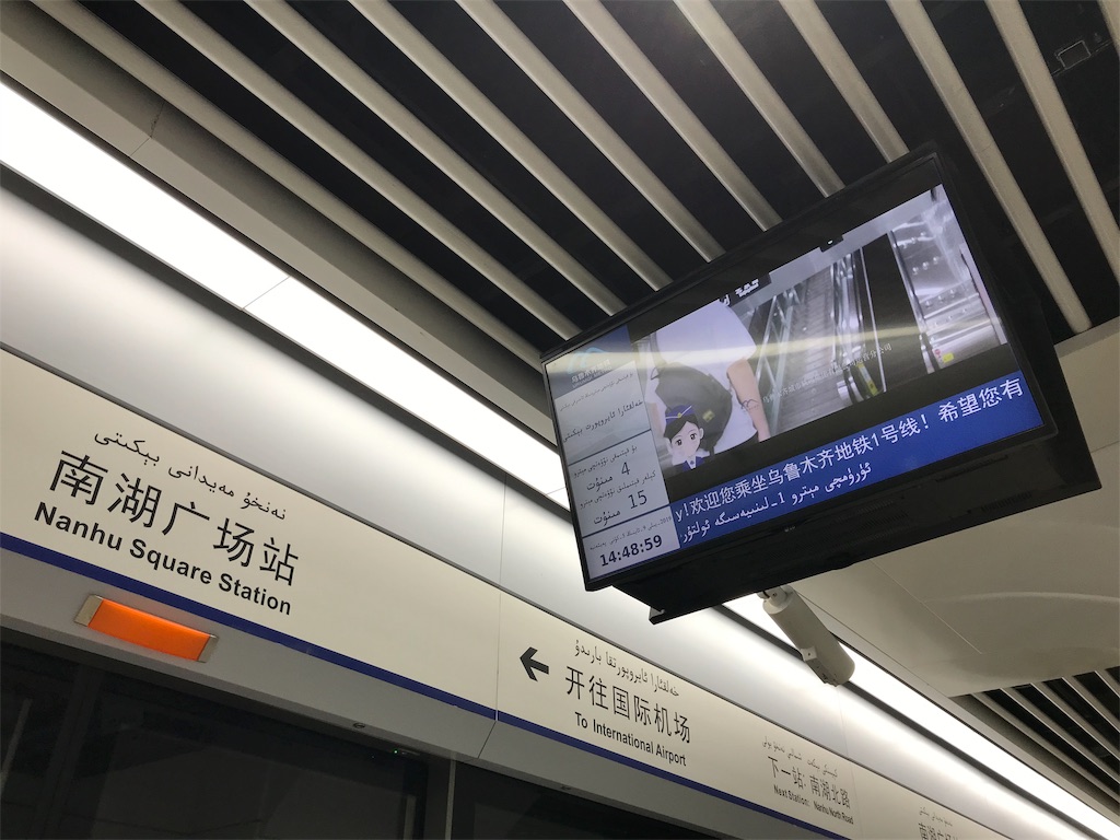 f:id:chunhua1223:20190910092555j:image