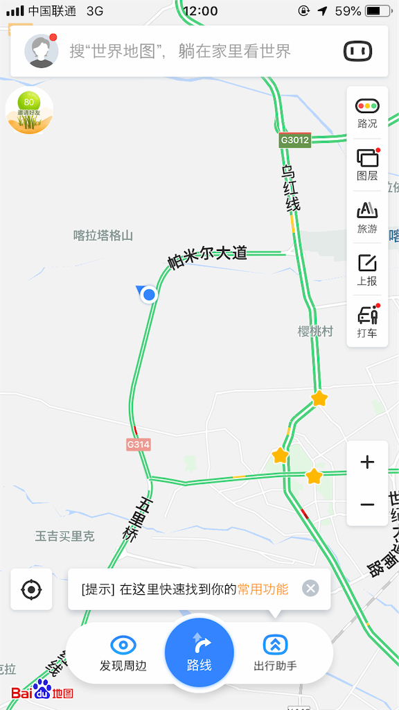 f:id:chunhua1223:20191118113726p:image