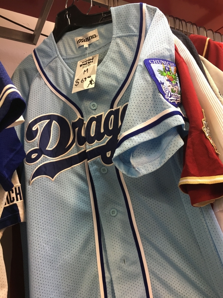f:id:chunichifan:20180105170630j:plain f:id:chunichifan:20180105170630j:plain