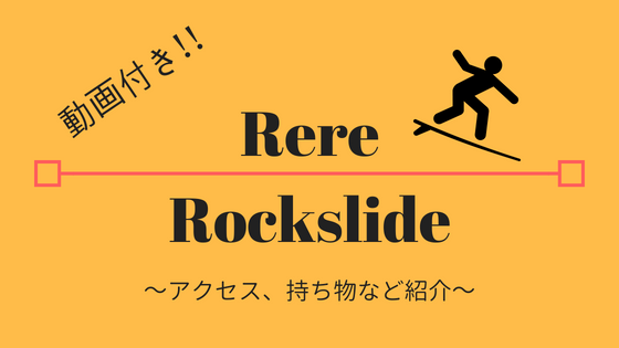 f:id:chunichifan:20180513104147p:plain
