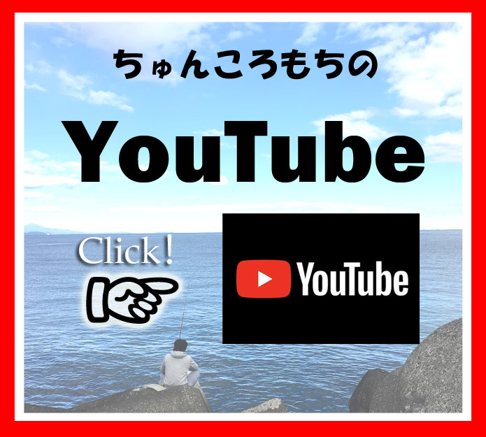f:id:chunkoro:20200926092934j:plain f:id:chunkoro:20200926092934j:plain