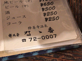 f:id:chunkoro:20210428132759j:plain