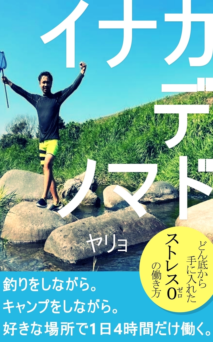 f:id:chunkoro:20211120141033j:plain