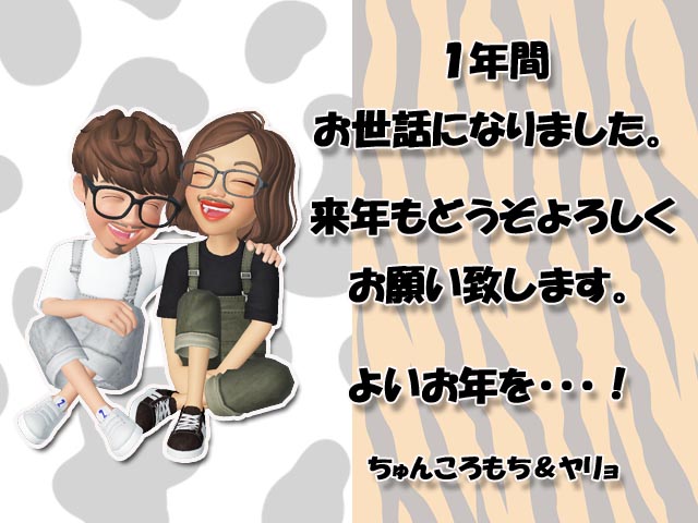 f:id:chunkoro:20211230153020j:plain