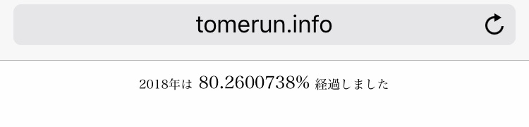 f:id:chunsan71:20181020232443p:plain f:id:chunsan71:20181020232443p:plain