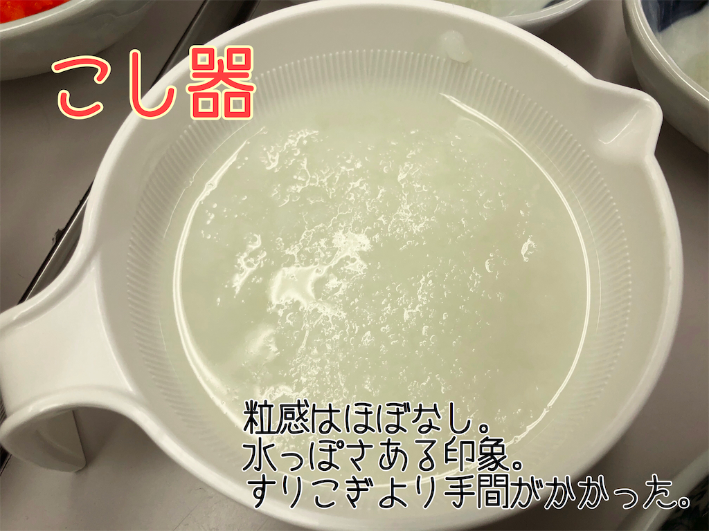 f:id:chunx410:20200125093814p:image