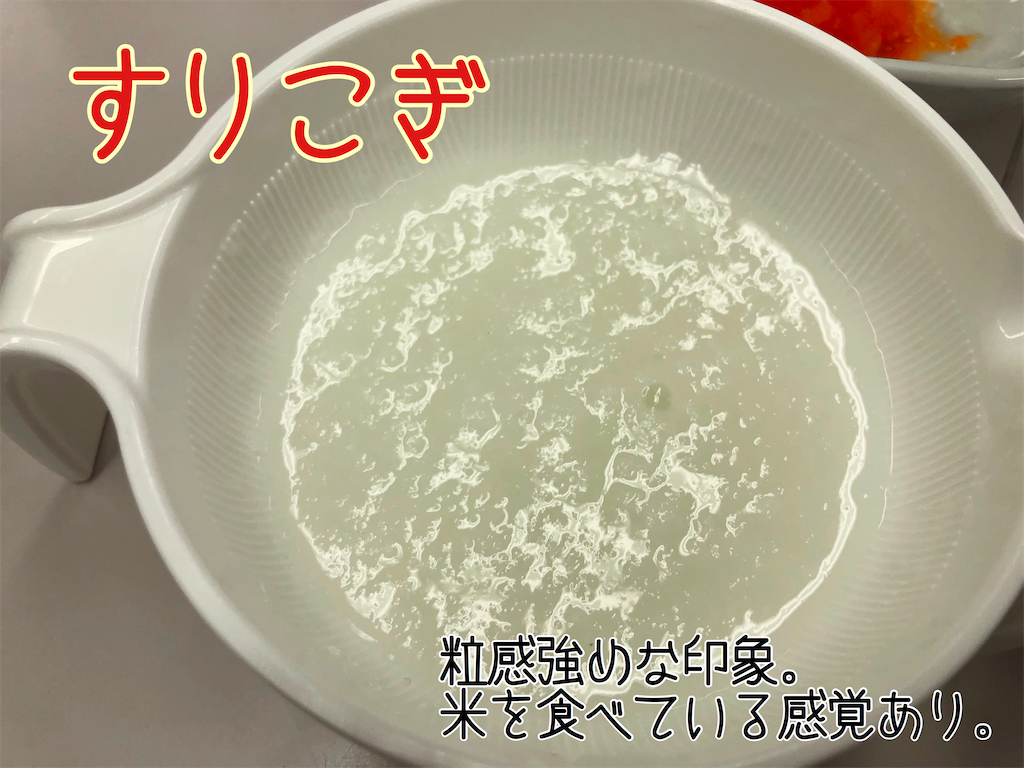 f:id:chunx410:20200125093821p:image