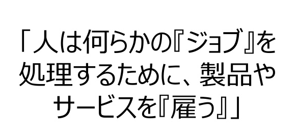 f:id:chuo-univtanaka:20180225155136p:plain